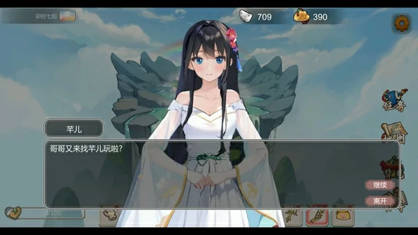 图片[16]-电脑版【神作RPG+SLG动态_中文CV】古代风流传-全魅魔版本+仙界春节篇+存档 步-大壮社区