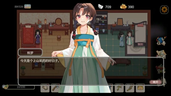 图片[19]-电脑版【神作RPG+SLG动态_中文CV】古代风流传-全魅魔版本+仙界春节篇+存档 步-大壮社区