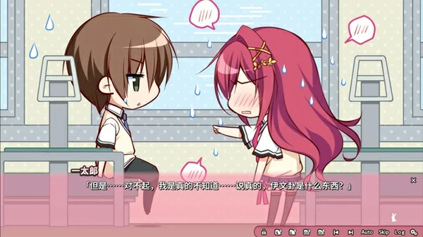 图片[12]-安卓+电脑【神作日系ADV/CV】恋爱定位 电车X同级生 骑-大壮社区