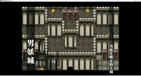 图片[8]-安卓+电脑【神作RPG/动态】落败男妖的白给之旅V1.01 步 joi模拟器玩-大壮社区