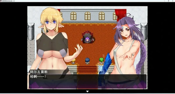 图片[12]-安卓+电脑【神作RPG/动态】落败男妖的白给之旅V1.01 步 joi模拟器玩-大壮社区