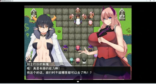 图片[15]-安卓+电脑【神作RPG/动态】落败男妖的白给之旅V1.01 步 joi模拟器玩-大壮社区
