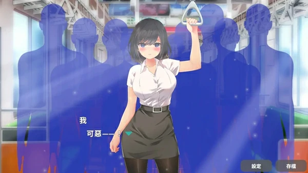 图片[3]-安卓+电脑【互动SLG汉化】满员电车之宫美月编-大壮社区