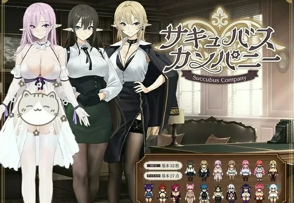 安卓+电脑【精品RPG/动态】魅魔公司 骑-大壮社区