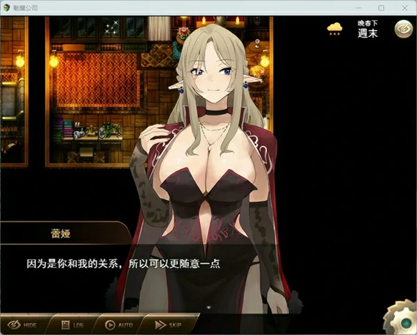 图片[12]-安卓+电脑【精品RPG/动态】魅魔公司 骑-大壮社区