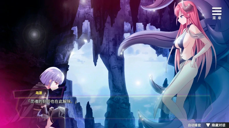 图片[9]-安卓+电脑【互动SLG动态CV】魅魔少女+全CG V1.16 步-大壮社区