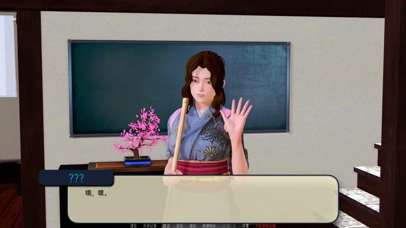 图片[2]-安卓+电脑【日系SLG动态】奇葩温泉旅馆v0.4 步-大壮社区