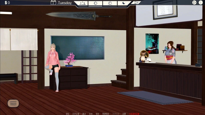图片[4]-安卓+电脑【日系SLG动态】奇葩温泉旅馆v0.4 步-大壮社区