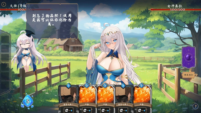 图片[5]-电脑版 【神作SLG动态】光环hentai 卡牌 AURA: Hentai Cards V1.6+4DLC+全CG存档 步-大壮社区