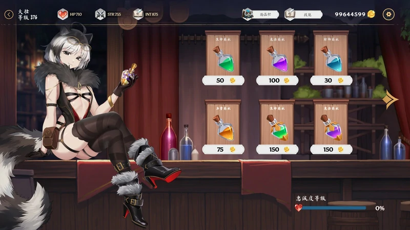 图片[6]-电脑版 【神作SLG动态】光环hentai 卡牌 AURA: Hentai Cards V1.6+4DLC+全CG存档 步-大壮社区