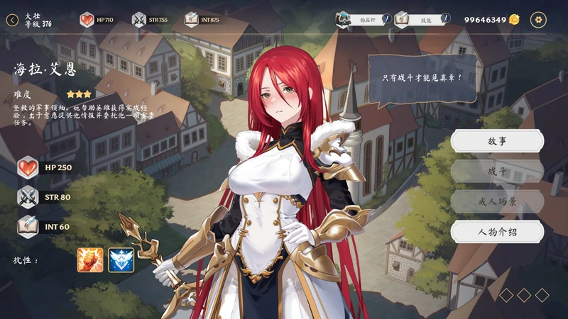 图片[8]-电脑版 【神作SLG动态】光环hentai 卡牌 AURA: Hentai Cards V1.6+4DLC+全CG存档 步-大壮社区