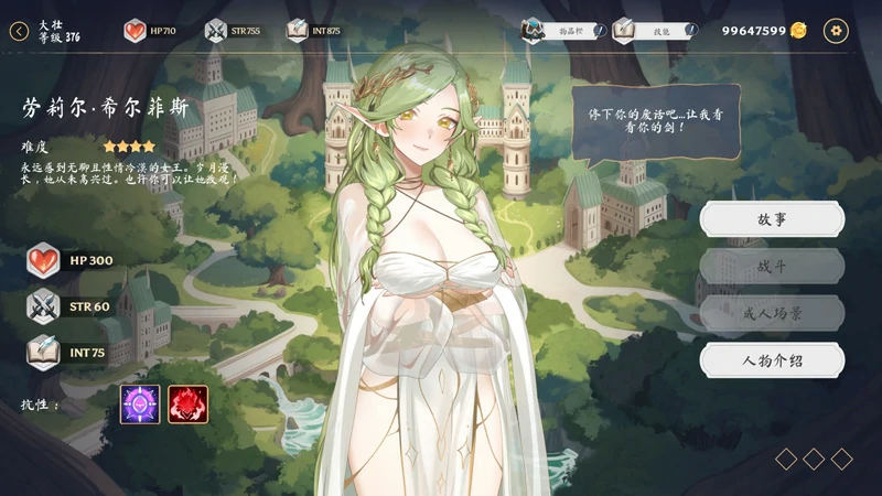 图片[10]-电脑版 【神作SLG动态】光环hentai 卡牌 AURA: Hentai Cards V1.6+4DLC+全CG存档 步-大壮社区