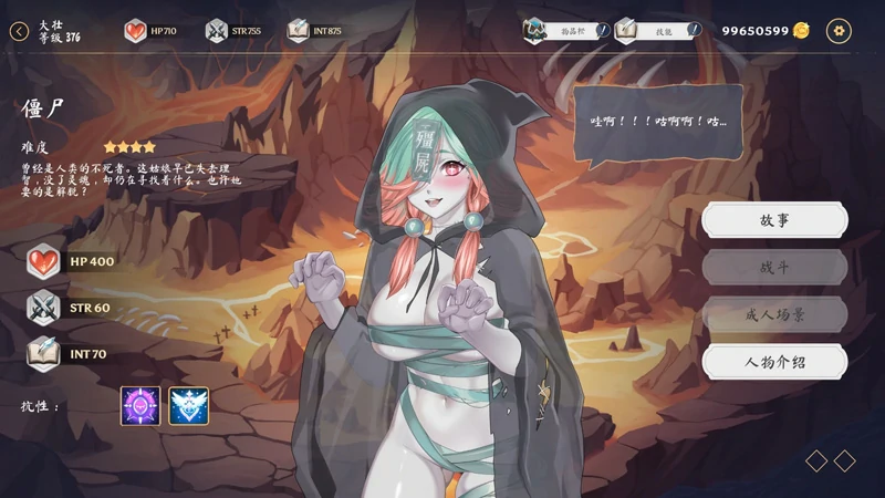 图片[13]-电脑版 【神作SLG动态】光环hentai 卡牌 AURA: Hentai Cards V1.6+4DLC+全CG存档 步-大壮社区