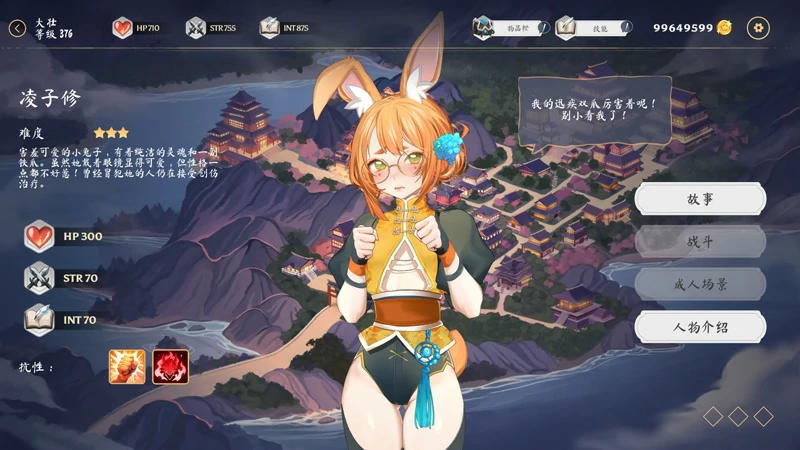 图片[12]-电脑版 【神作SLG动态】光环hentai 卡牌 AURA: Hentai Cards V1.6+4DLC+全CG存档 步-大壮社区