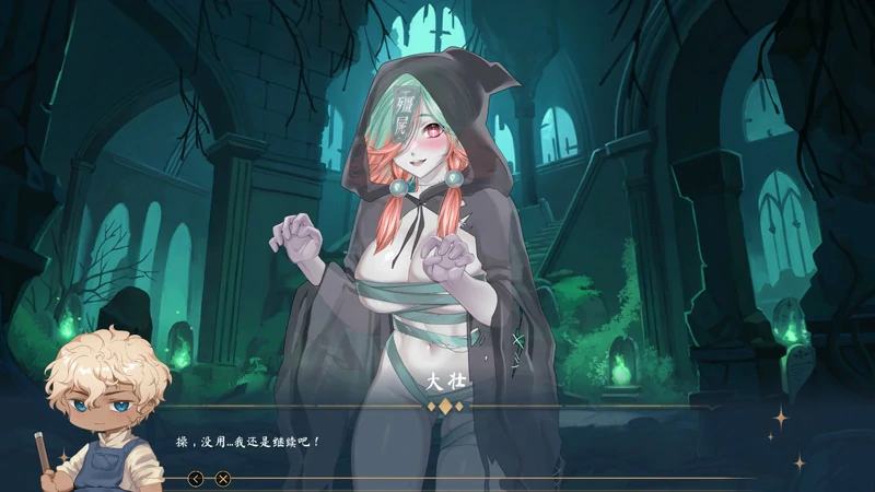 图片[14]-电脑版 【神作SLG动态】光环hentai 卡牌 AURA: Hentai Cards V1.6+4DLC+全CG存档 步-大壮社区