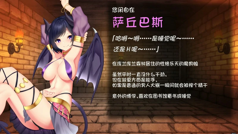 图片[9]-电脑版【大型SLG+RPG全动态】好走不送勇者大人 v1.3 精翻汉化版+存档 骑-大壮社区
