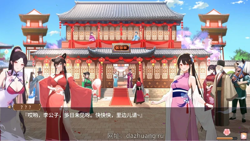 图片[9]-电脑版【互动SLG/全动态/中文CV】怡红院 V1.02P 官中步兵-大壮社区