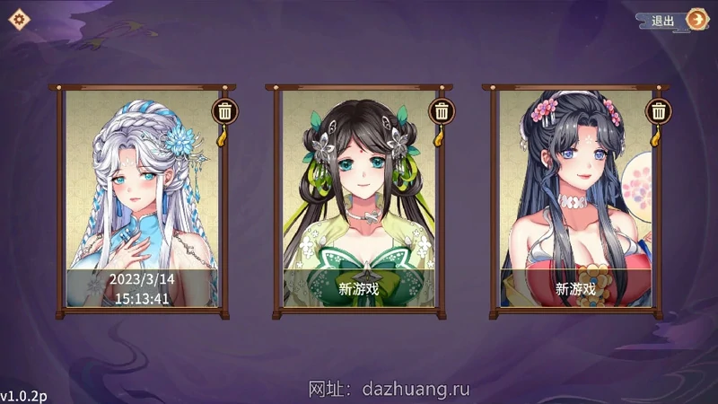 图片[8]-电脑版【互动SLG/全动态/中文CV】怡红院 V1.02P 官中步兵-大壮社区