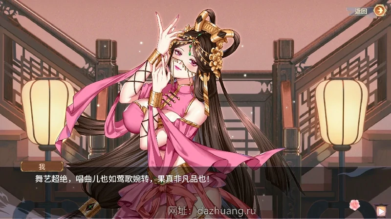 图片[13]-电脑版【互动SLG/全动态/中文CV】怡红院 V1.02P 官中步兵-大壮社区