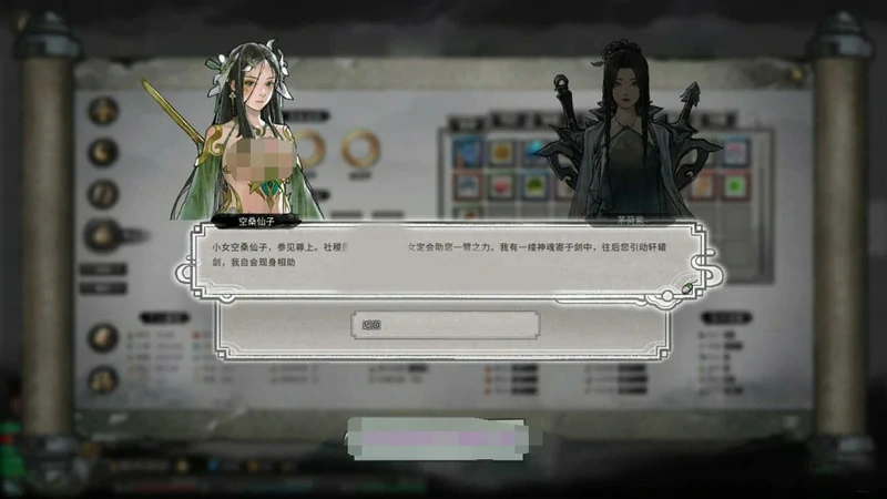 图片[10]-电脑版【神作PRG】鬼谷八荒V1.1.103鸯娆整合A版+B版+B版重置版 【200G】-大壮社区