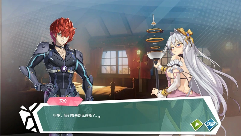 图片[2]-电脑版【互动SLG/全动态/全CV】镜花水月2+自带作弊 步-大壮社区