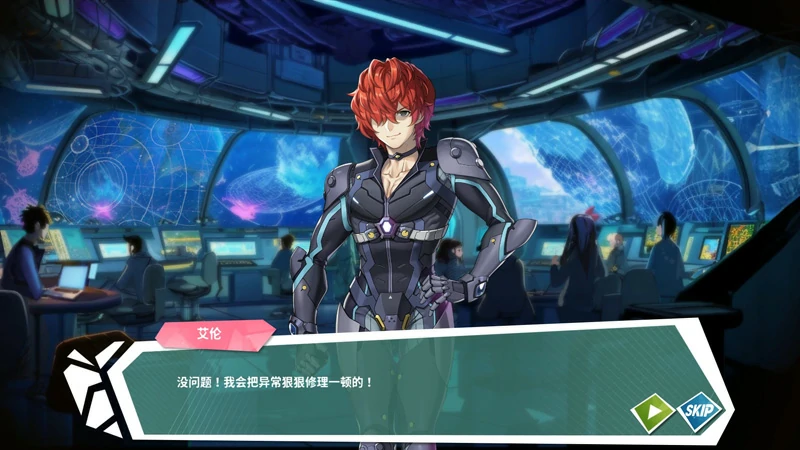 图片[4]-电脑版【互动SLG/全动态/全CV】镜花水月2+自带作弊 步-大壮社区