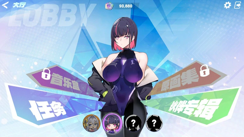 图片[5]-电脑版【互动SLG/全动态/全CV】镜花水月2+自带作弊 步-大壮社区