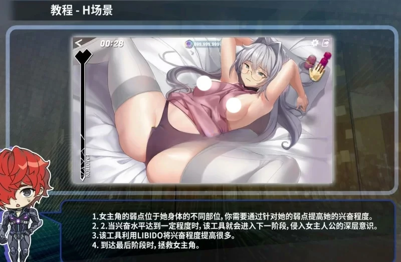 图片[8]-电脑版【互动SLG/全动态/全CV】镜花水月2+自带作弊 步-大壮社区