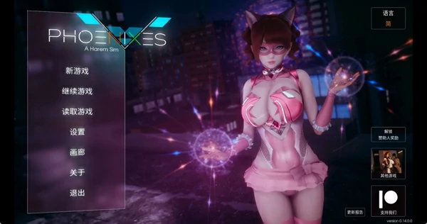 图片[1]-安卓+电脑【国风SLG/动态】凤凰 Phoenixes V15 赞助码 步-大壮社区