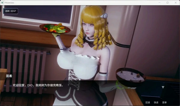 图片[15]-安卓+电脑【国风SLG/动态】凤凰 Phoenixes V15 赞助码 步-大壮社区