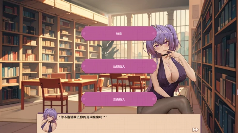 图片[8]-电脑版【互动SLG全动态全CV】合约女友的一日体验：凯洛与嘉米 官中步兵-大壮社区