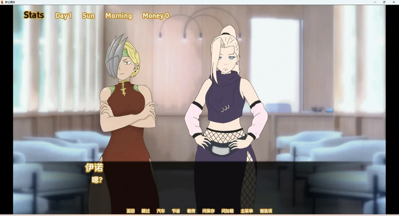 图片[4]-安卓+电脑【日系SLG】梦幻酒店v0.69 步-大壮社区