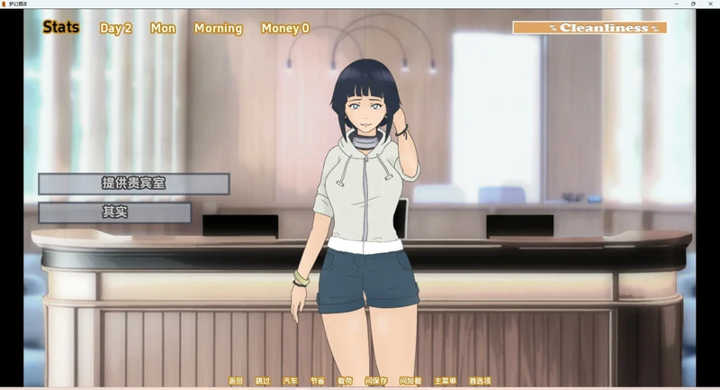 图片[5]-安卓+电脑【日系SLG】梦幻酒店v0.69 步-大壮社区