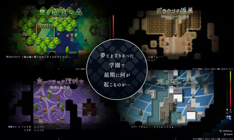 图片[3]-安卓+电脑【爆款RPG_全动态_全CV】梦魔学院 V1.40 骑-大壮社区