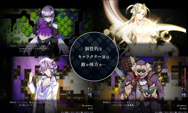 图片[2]-安卓+电脑【爆款RPG_全动态_全CV】梦魔学院 V1.40 骑-大壮社区