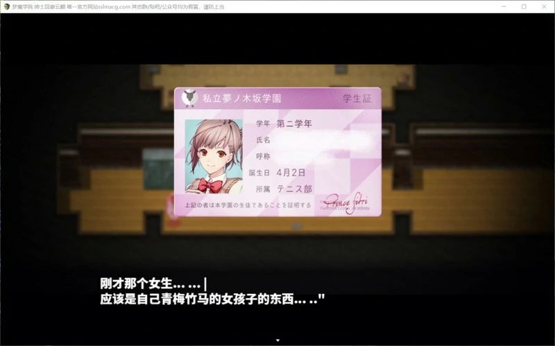 图片[5]-安卓+电脑【爆款RPG_全动态_全CV】梦魔学院 V1.40 骑-大壮社区