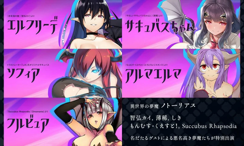 图片[4]-安卓+电脑【爆款RPG_全动态_全CV】梦魔学院 V1.40 骑-大壮社区