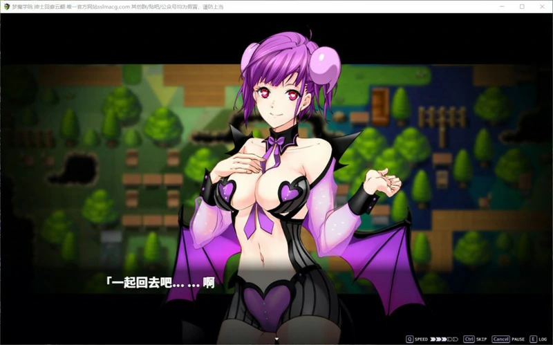 图片[6]-安卓+电脑【爆款RPG_全动态_全CV】梦魔学院 V1.40 骑-大壮社区