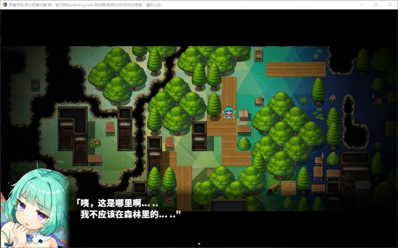 图片[7]-安卓+电脑【爆款RPG_全动态_全CV】梦魔学院 V1.40 骑-大壮社区